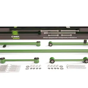 СЭВИ 21049010 Реактивные штанги ВАЗ 2101-2107 (цена за 5шт.) "СЭВИ-ЭКСТРИМ"